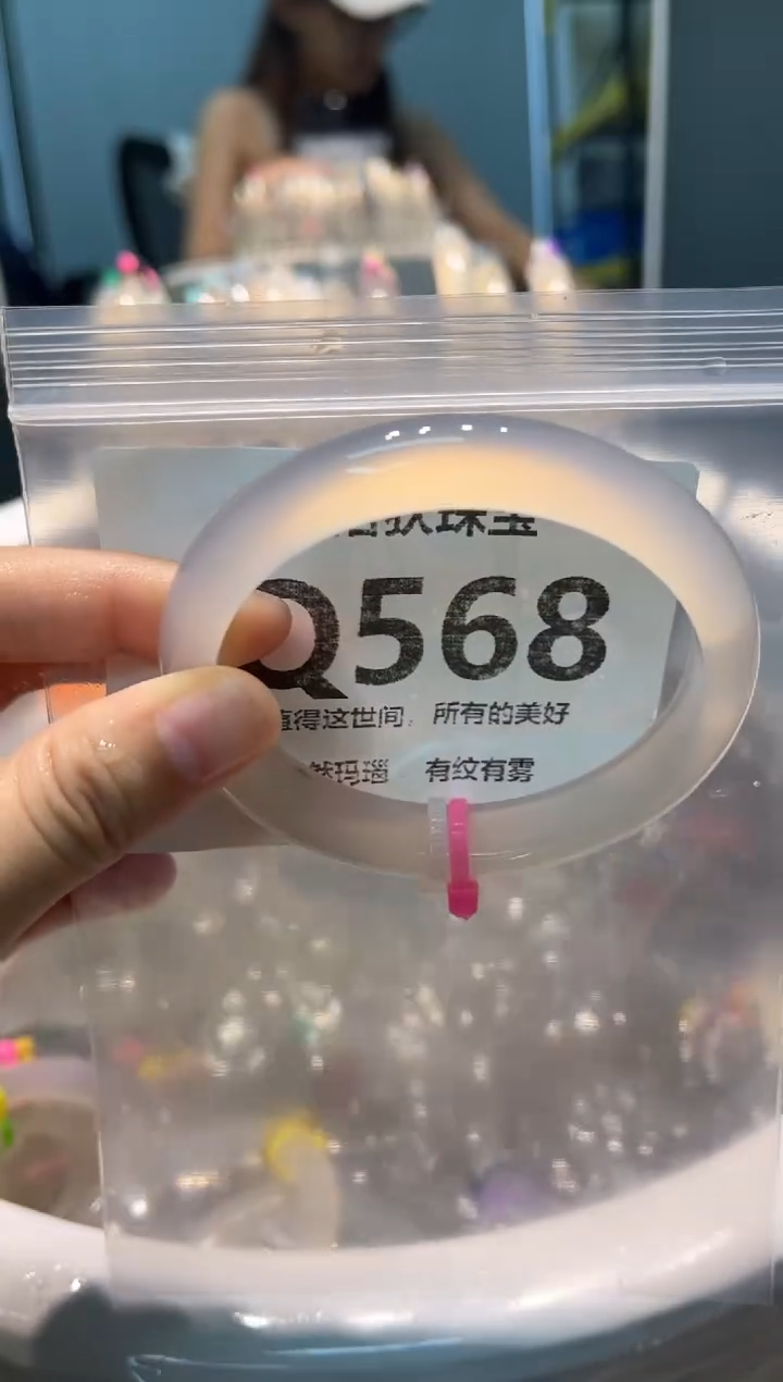 手镯玛瑙/玉髓未镶嵌Q568