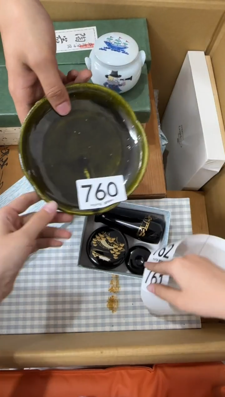 瓷片叶*央760...中古产品谨慎参拍