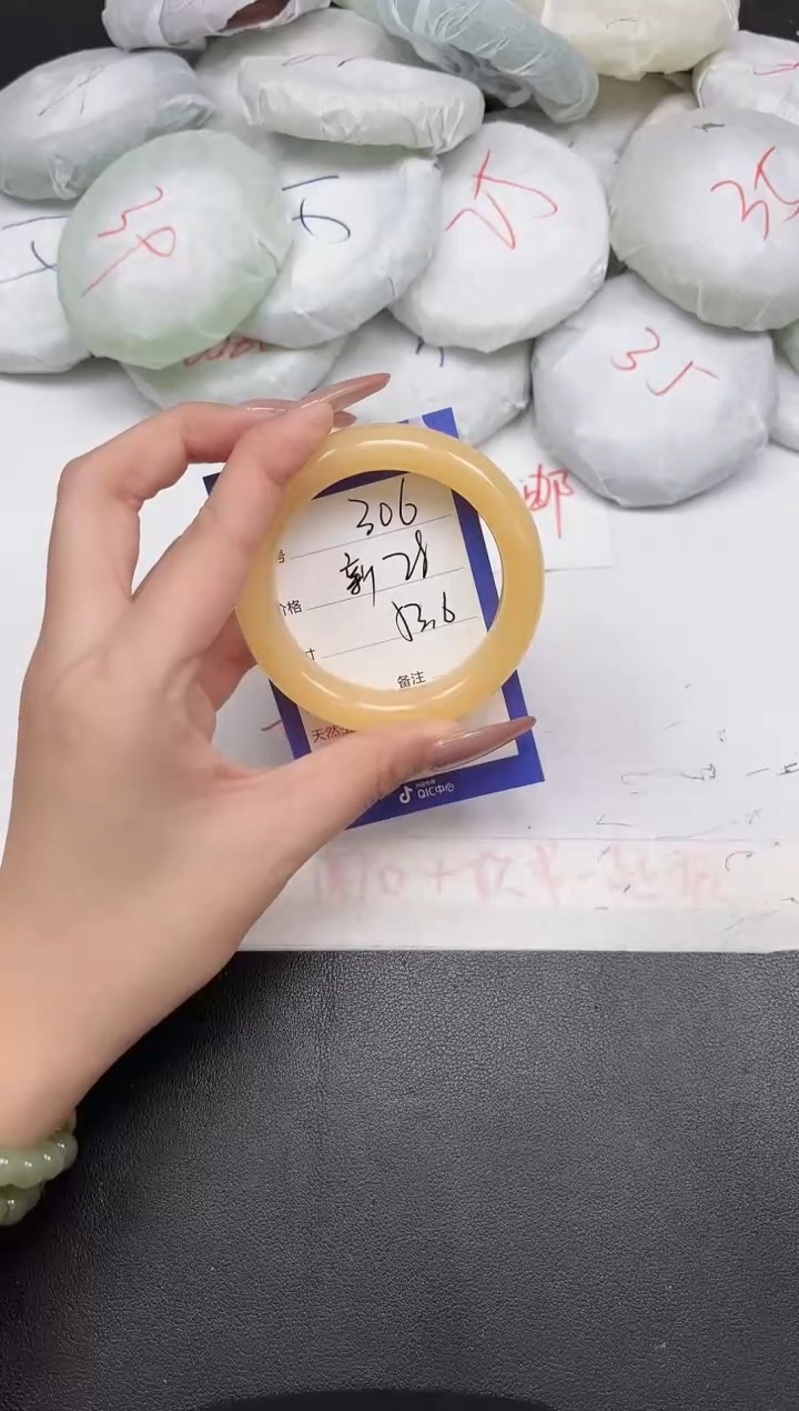 东凌女款手镯306-53.6