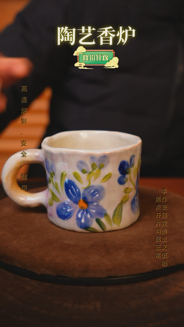 【闪购商品】瓷片景德镇手绘瓷器高温釉下彩---