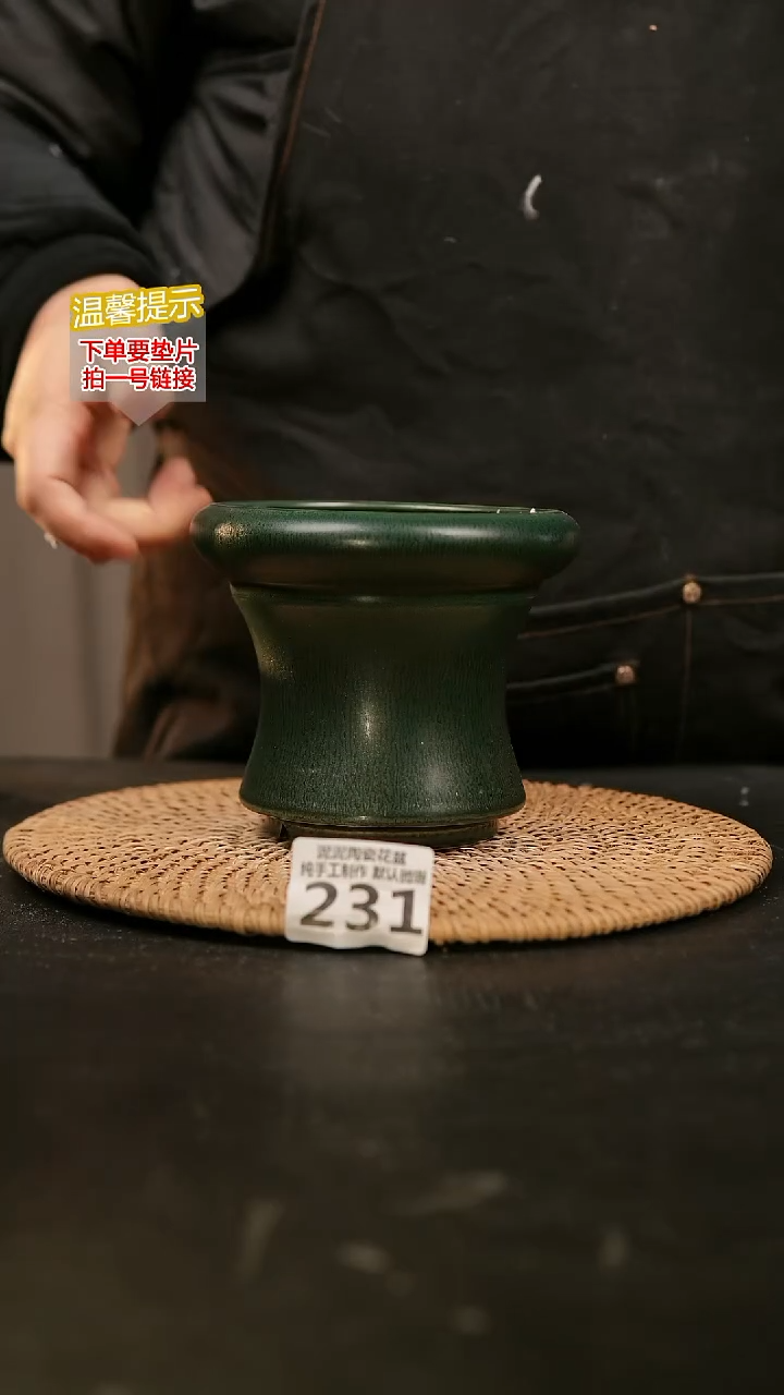 瓷片231内口径约10-11  外高约11