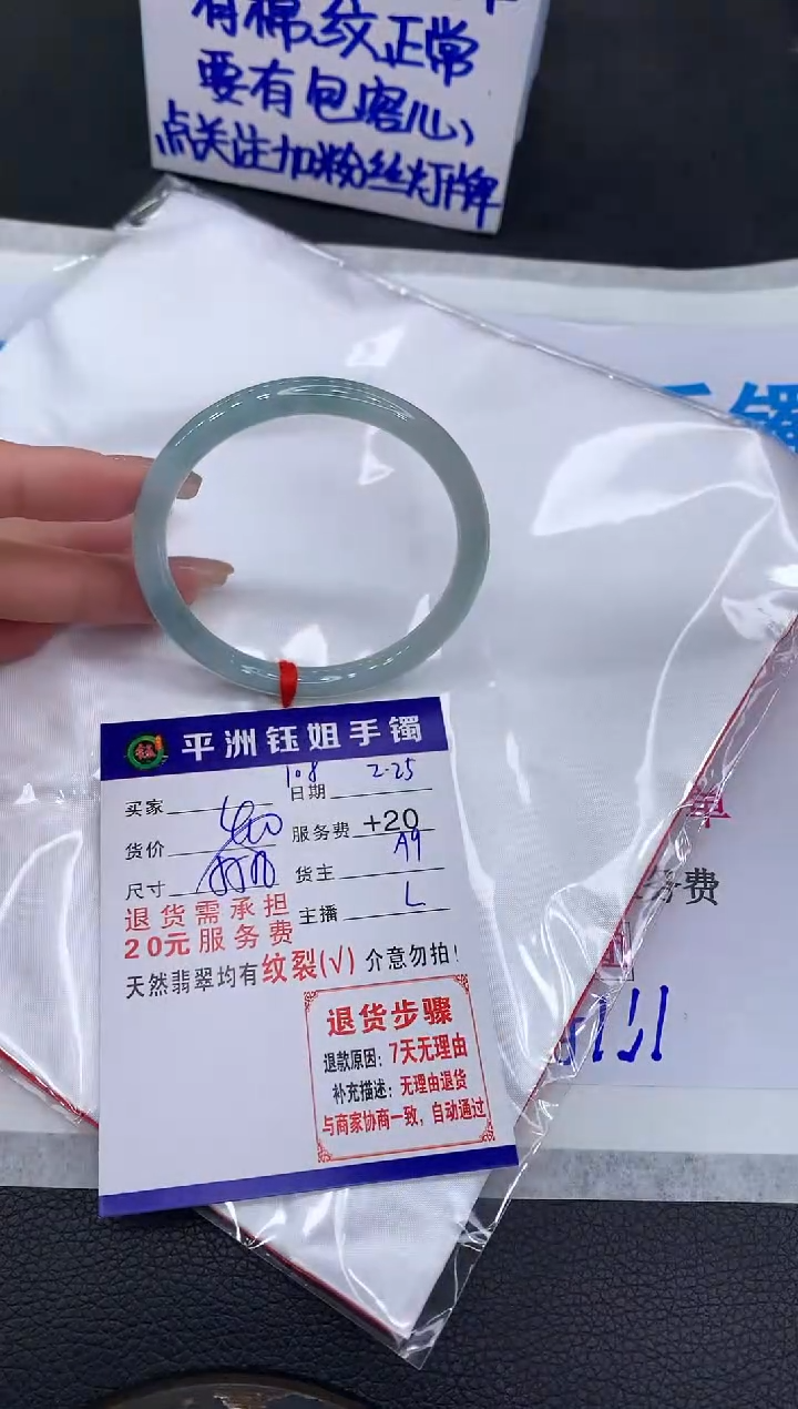 【闪购商品】翡翠手镯未镶嵌11111111111