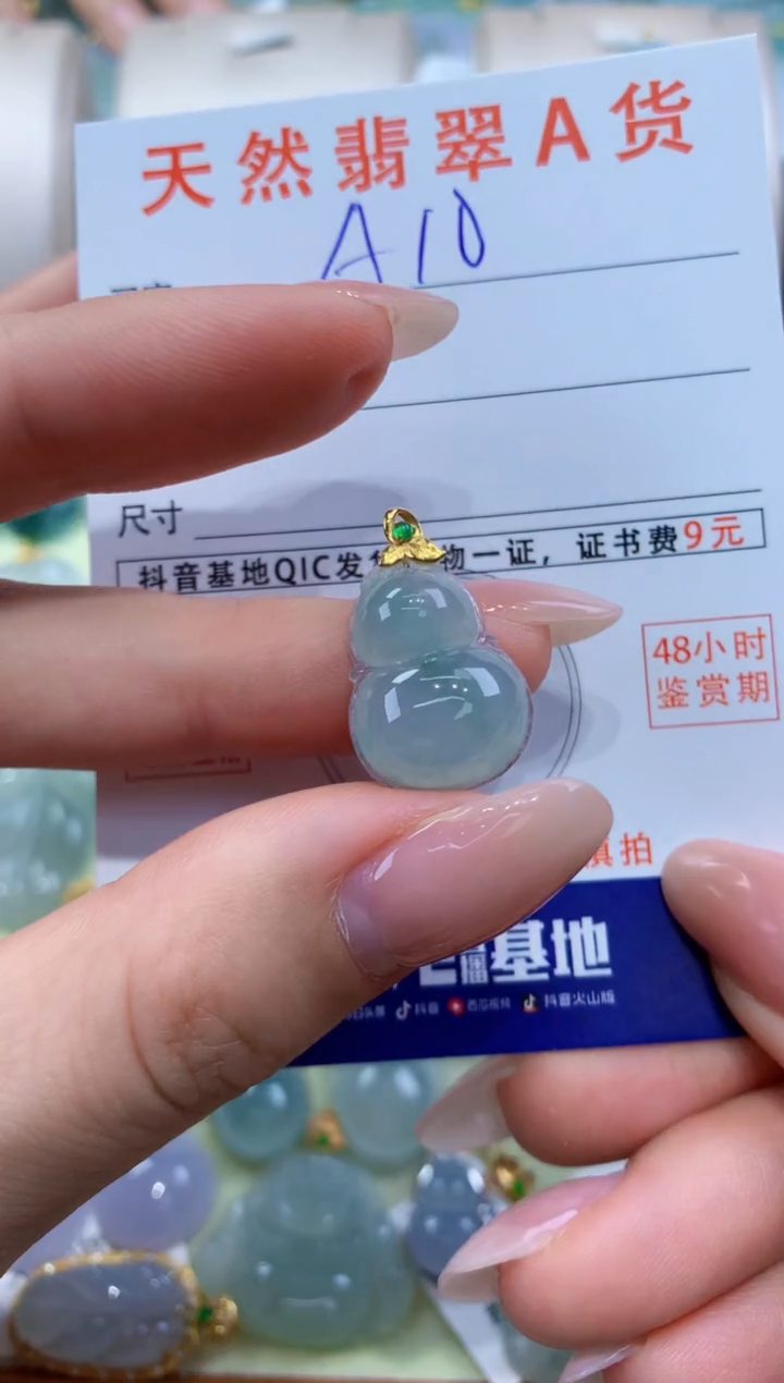 翡翠18K金镶嵌颈饰天然A货翡翠挂件