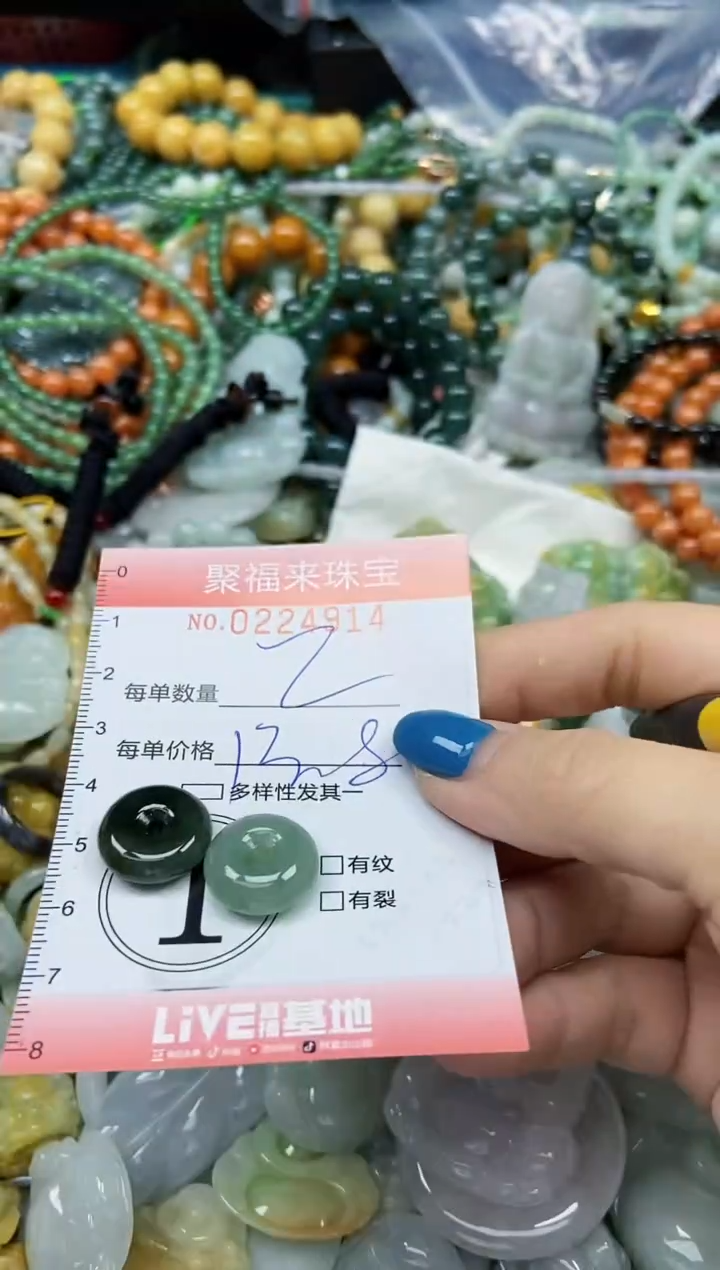 未镶嵌挂件翡翠闪购0224914