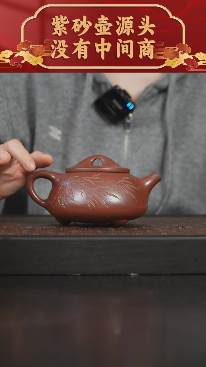 【闪购商品】紫砂茶碗国工龙血砂石瓢300cc