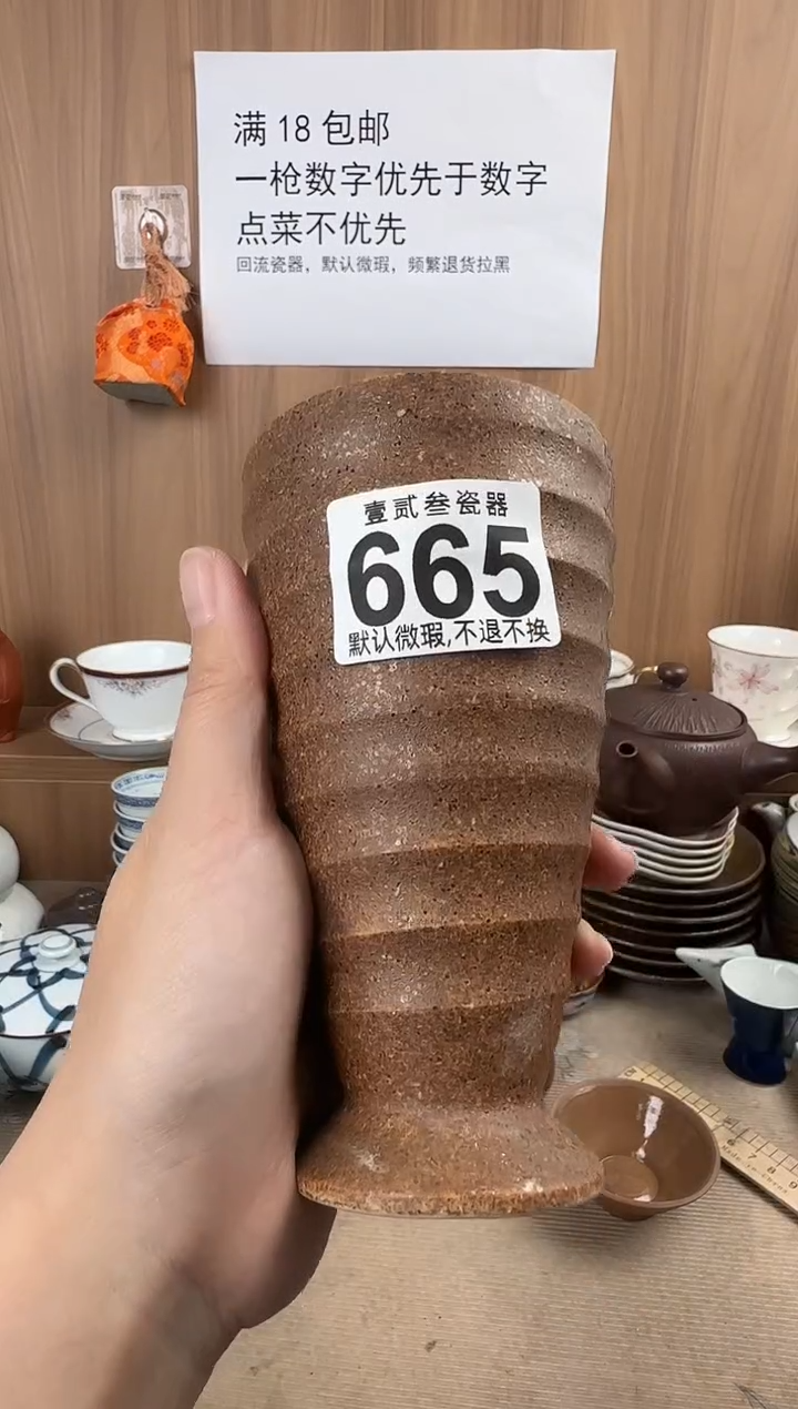 司***?瓷器瓷器瓷器瓷器