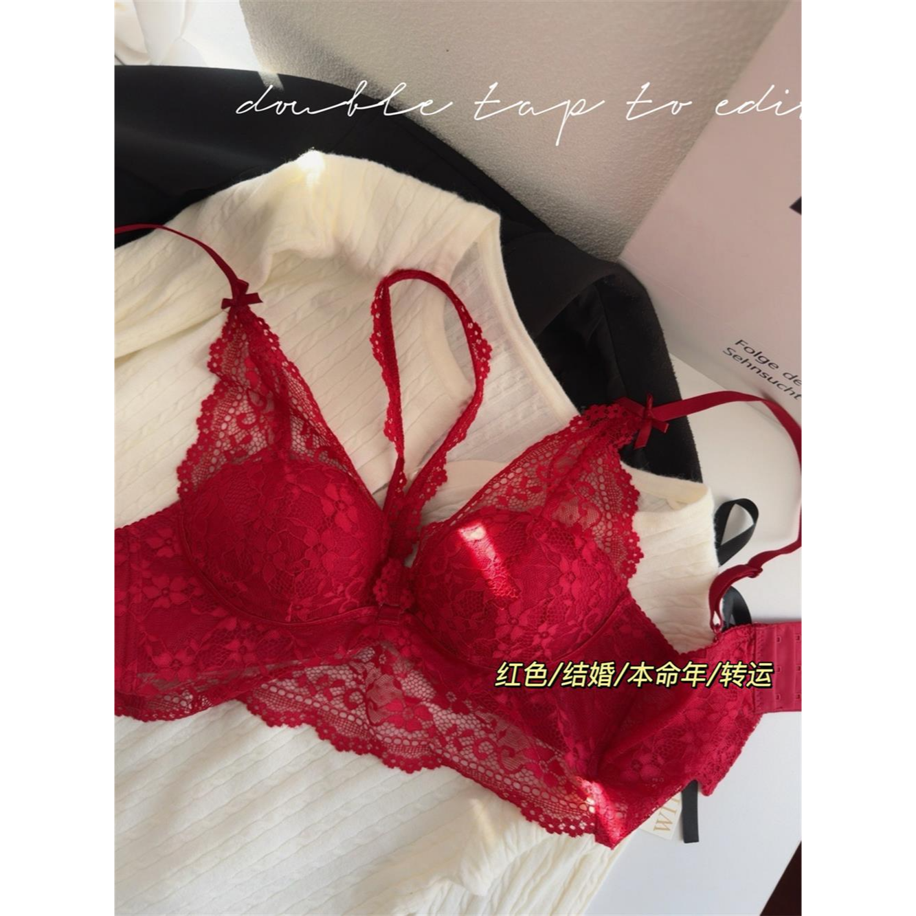 法式纯欲心机挂脖蕾丝内搭内衣女小胸聚拢显大不空杯打底吊带文胸