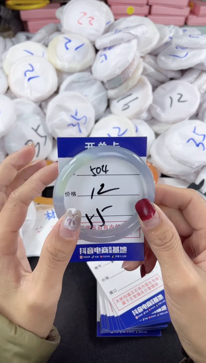 【闪购商品】玛瑙/玉髓手镯未镶嵌504
