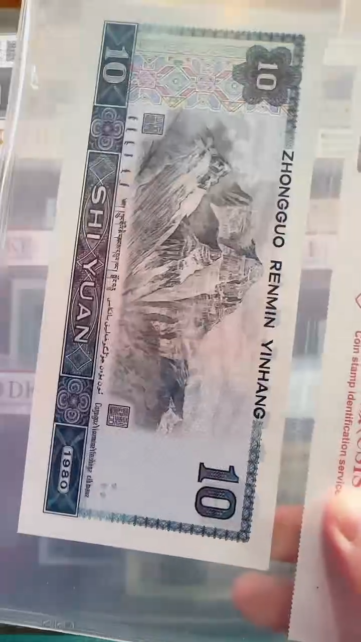 【闪购商品】【淼淼专属】902立地太岁阮小二  十张