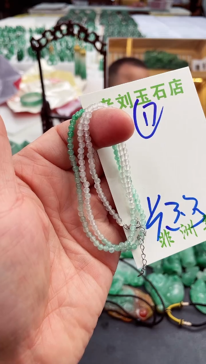 【闪购商品】石英质玉1未镶嵌高冰非洲翠