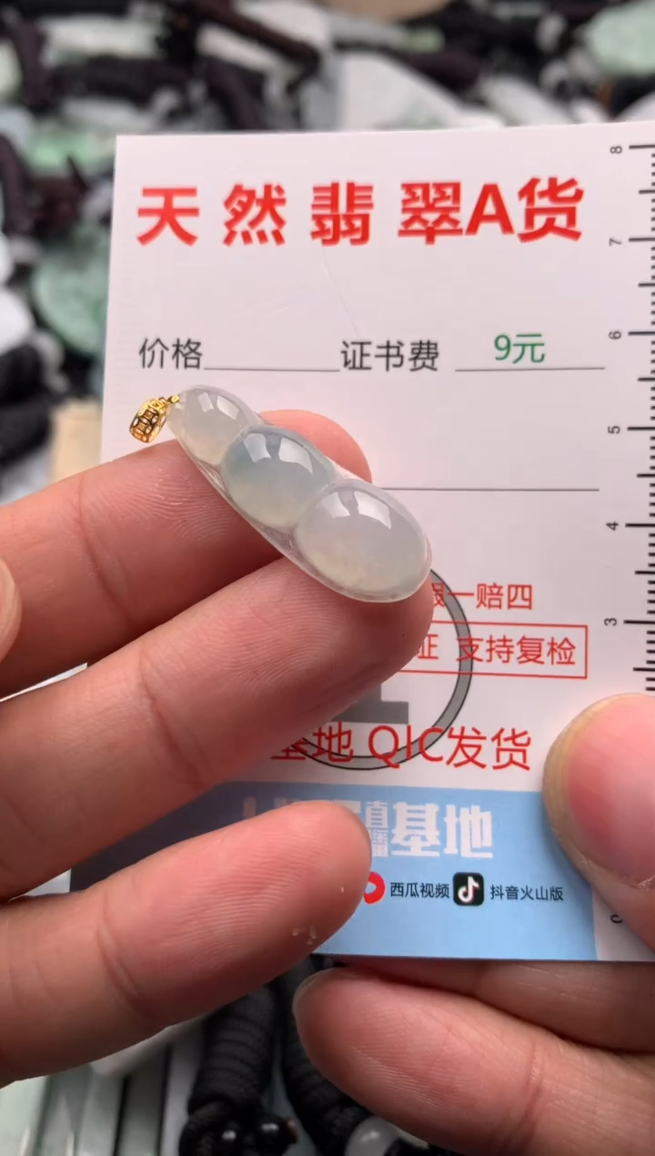 【闪购商品】翡翠吊坠(不含链)18K金镶嵌1