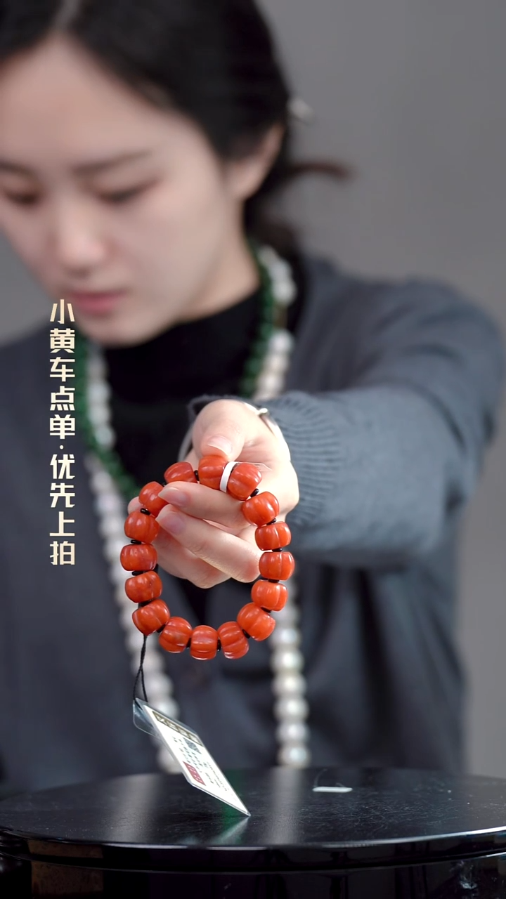 天**帅手串一物一证 铜 精品专场