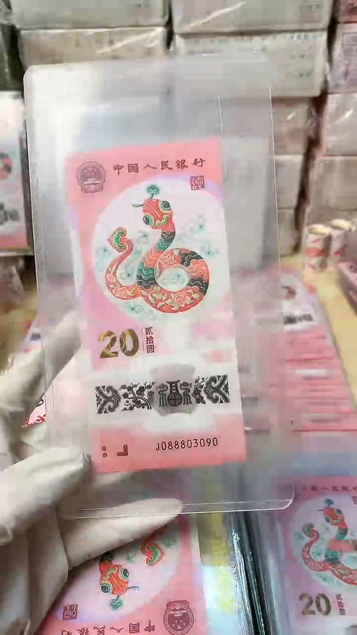 【闪购商品】塑料1张，号码见图，福利