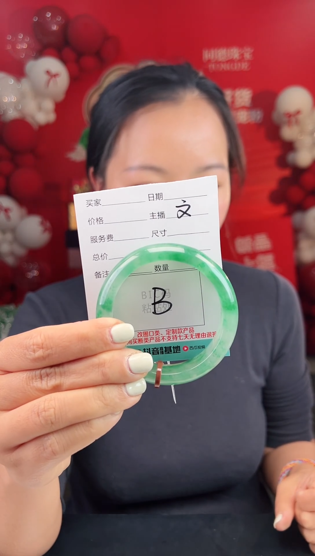 【闪购商品】石英质玉手镯未镶嵌圈口56-57（W）