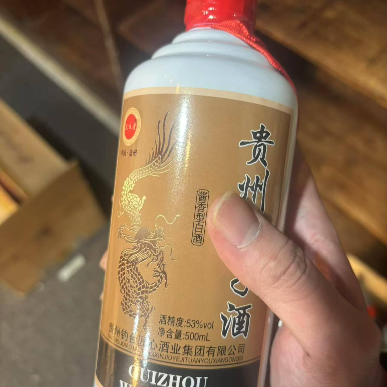 苏冠（单瓶装）贵州白酒酱香型白酒53度500ML