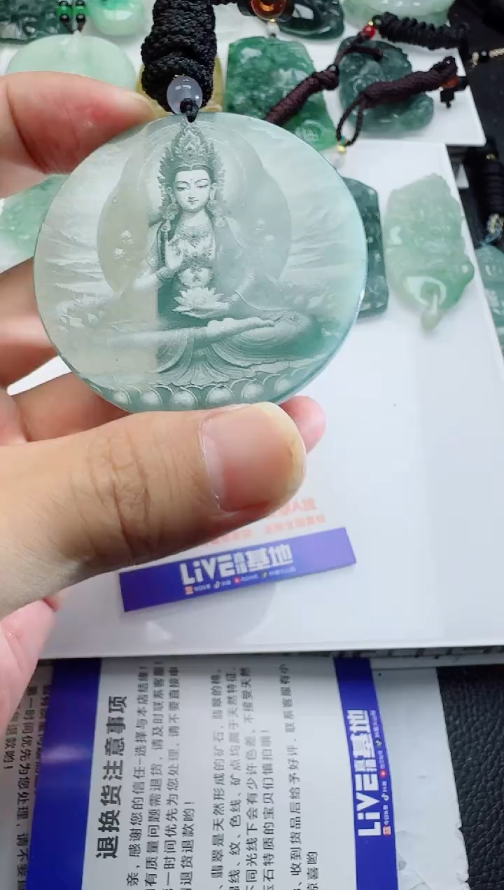 【闪购商品】翡翠吊坠(不含链)未镶嵌111111111