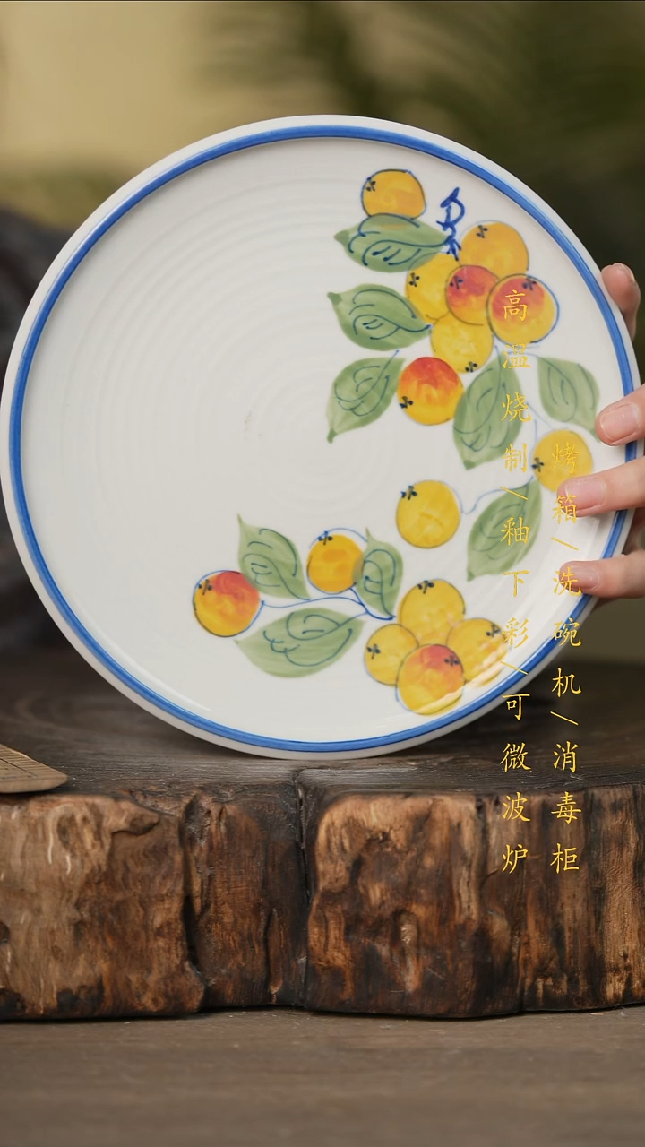瓷片景德镇高温釉下彩可微波烤箱洗碗机