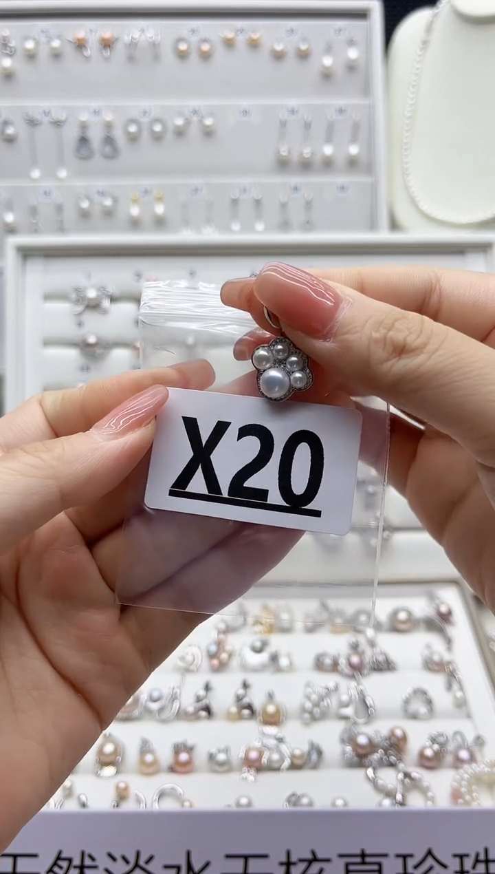 淡水珍珠珠宝奇石银S925镶嵌伊X20
