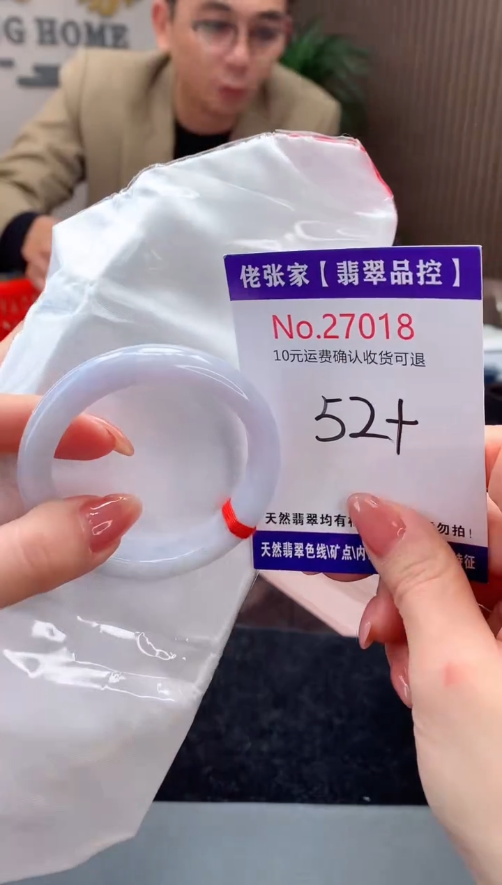 【闪购商品】翡翠手镯未镶嵌天然缅甸A货翡翠