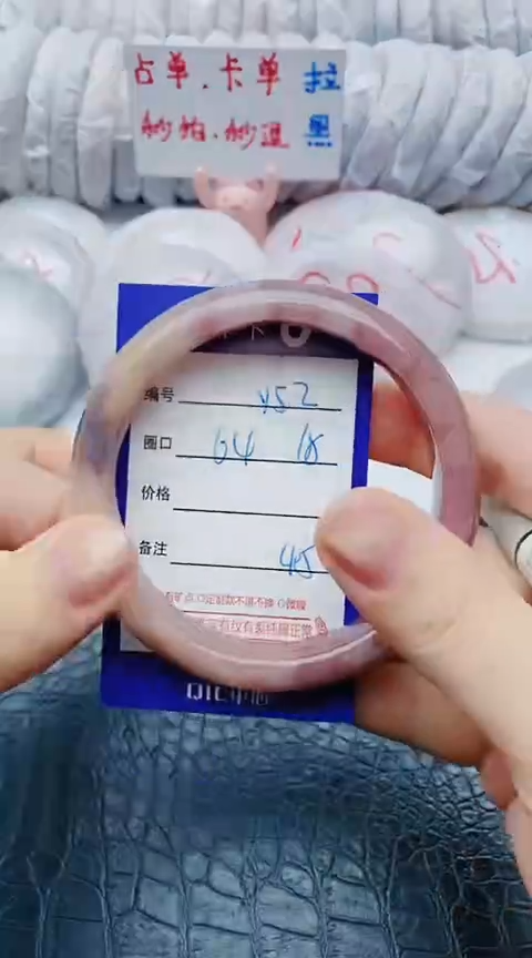 未镶嵌手镯石英质玉y52+64-65