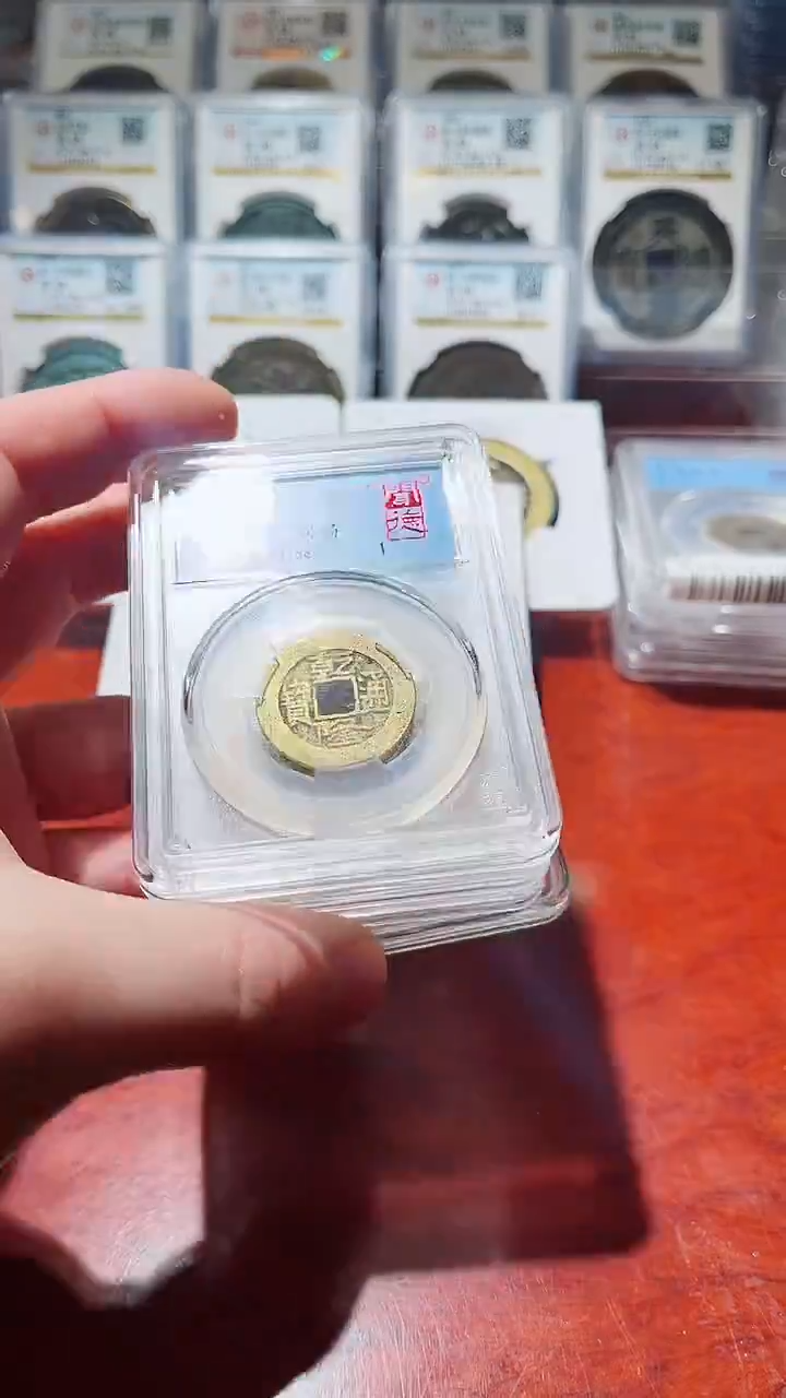 【闪购商品】铜A001闻德乾隆通宝盒子币86一枚