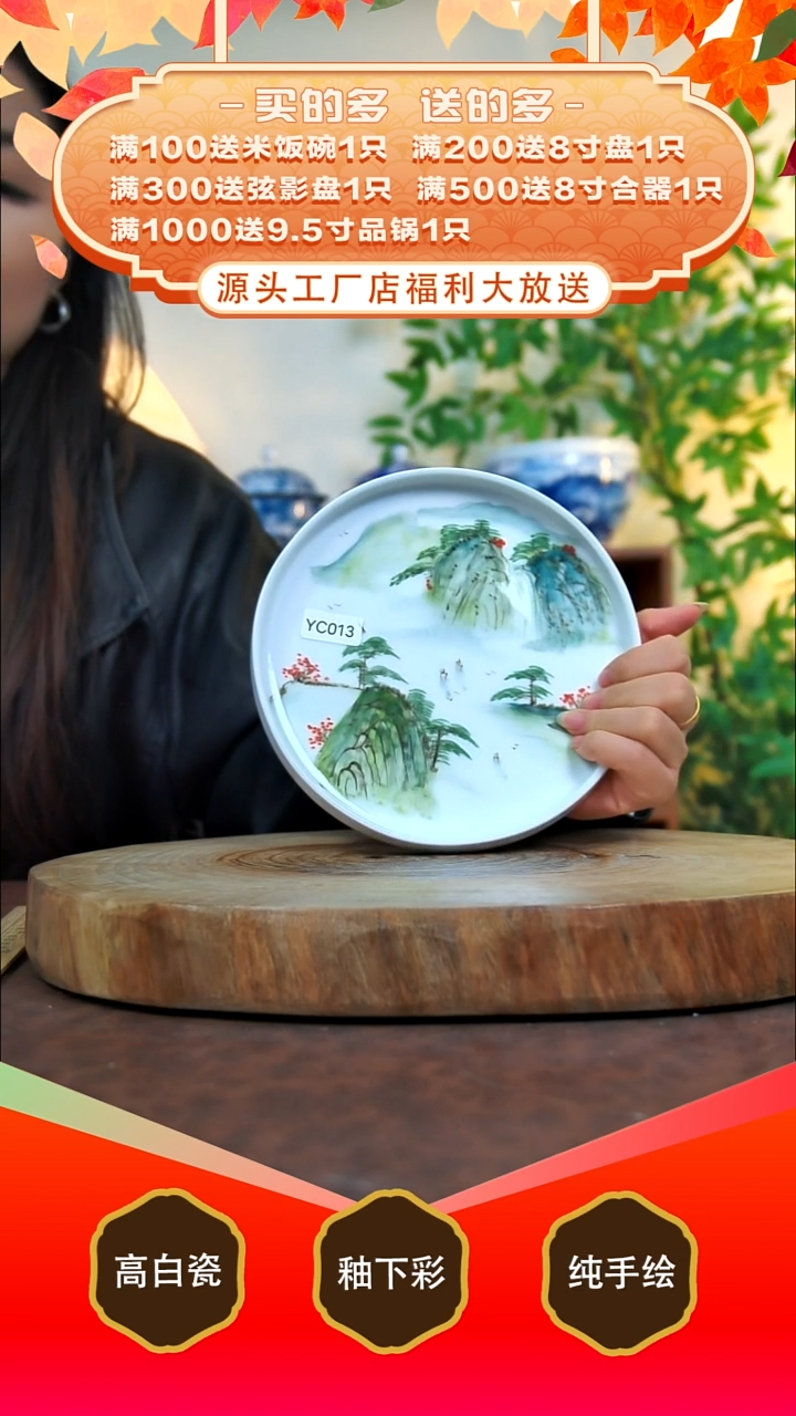 其他白泥景德镇手工手绘陶瓷【食品级】