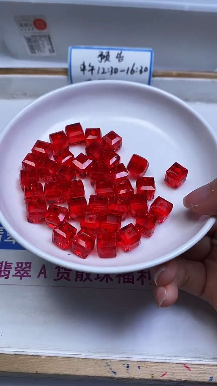 未镶嵌散珠碧玺E157 卢比来红碧玺方糖12mm10颗9.8元