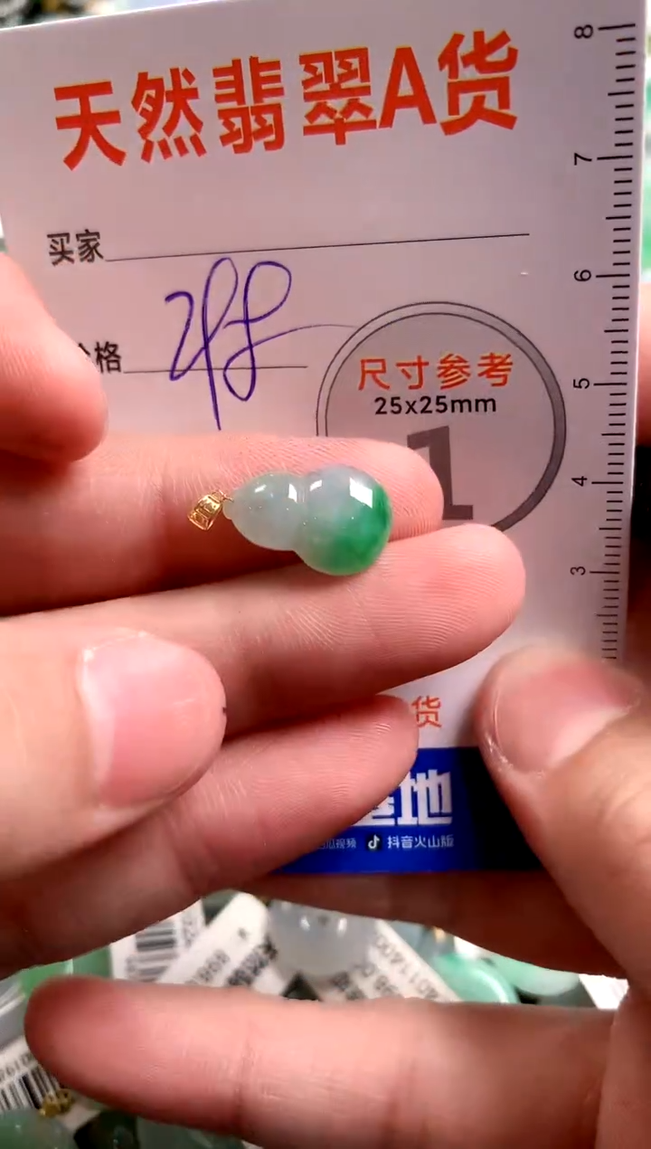 【闪购商品】翡翠颈饰18K金镶嵌1017548538