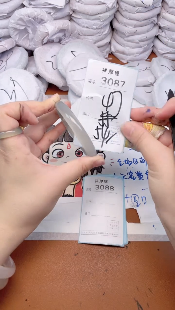 玛瑙/玉髓手镯未镶嵌3087