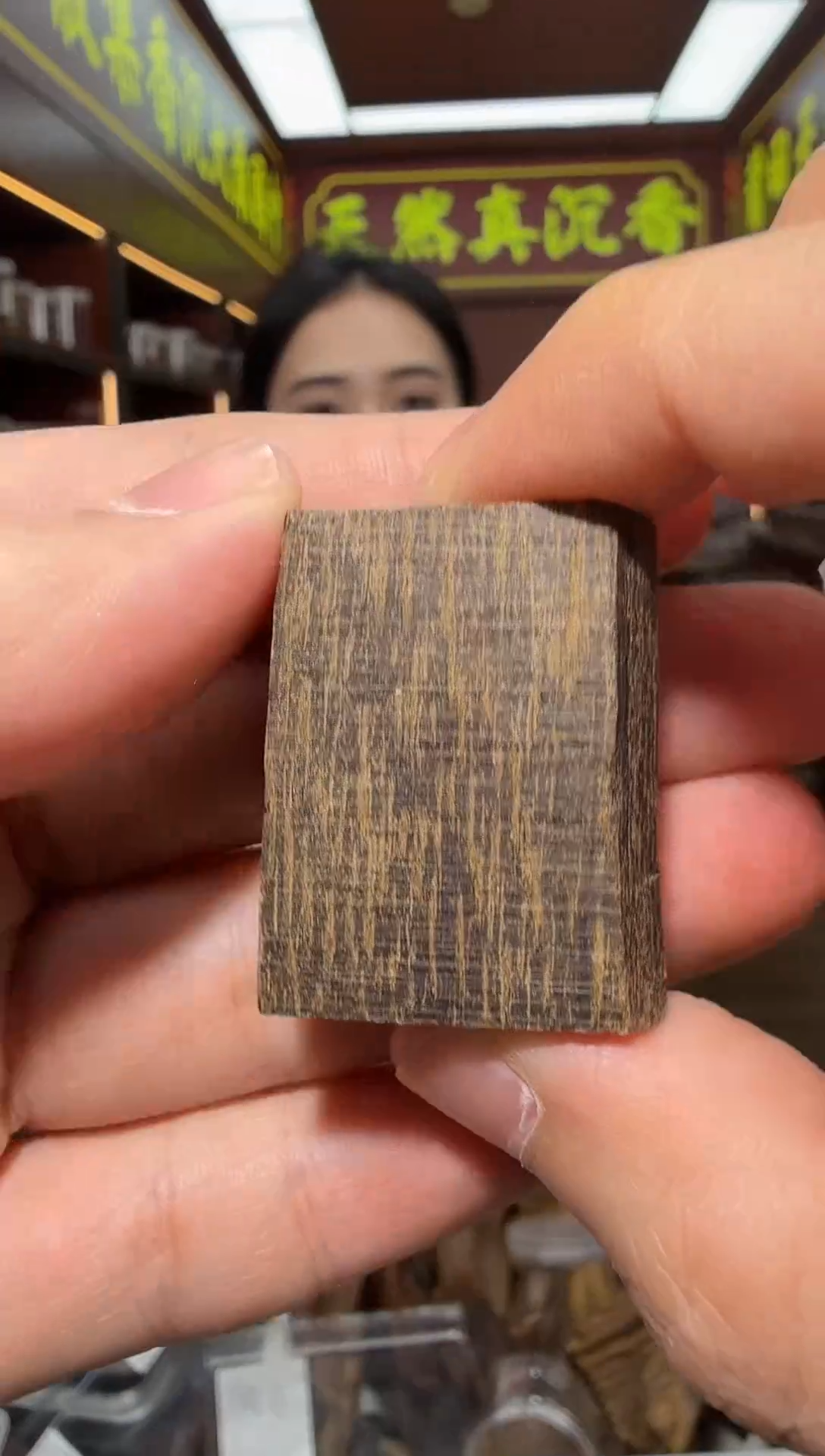 沉香吊坠155号文莱多样性发一