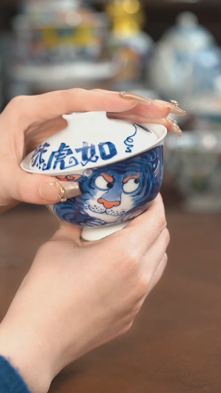 【闪购商品】如虎添翼两才盖碗景德镇昨明陶瓷
