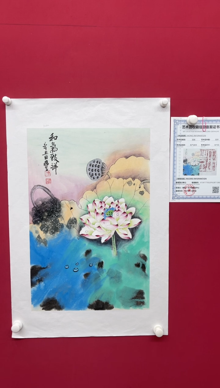 【闪购商品】国画田-四尺三开花鸟/无框/W