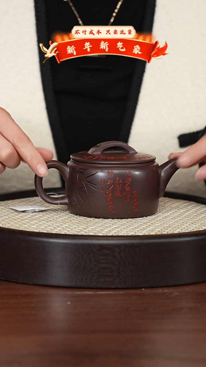 【闪购商品】紫砂茶壶宜兴紫砂壶h96368