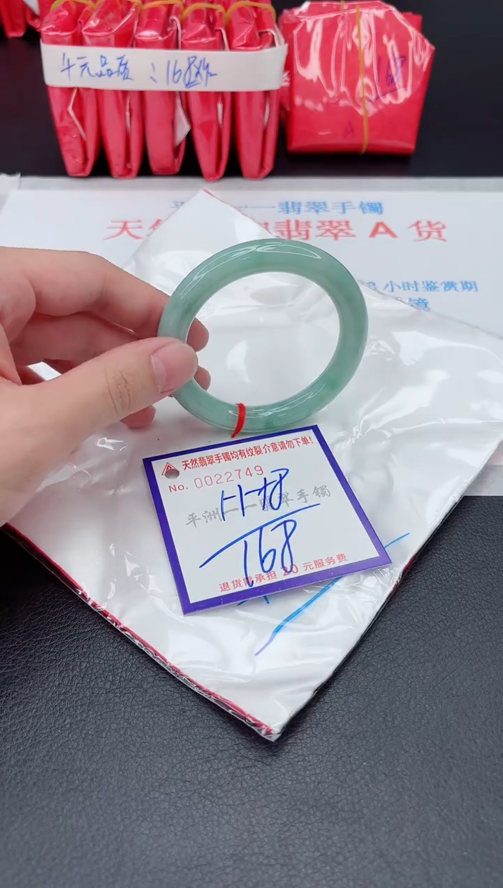 未镶嵌手镯翡翠111111