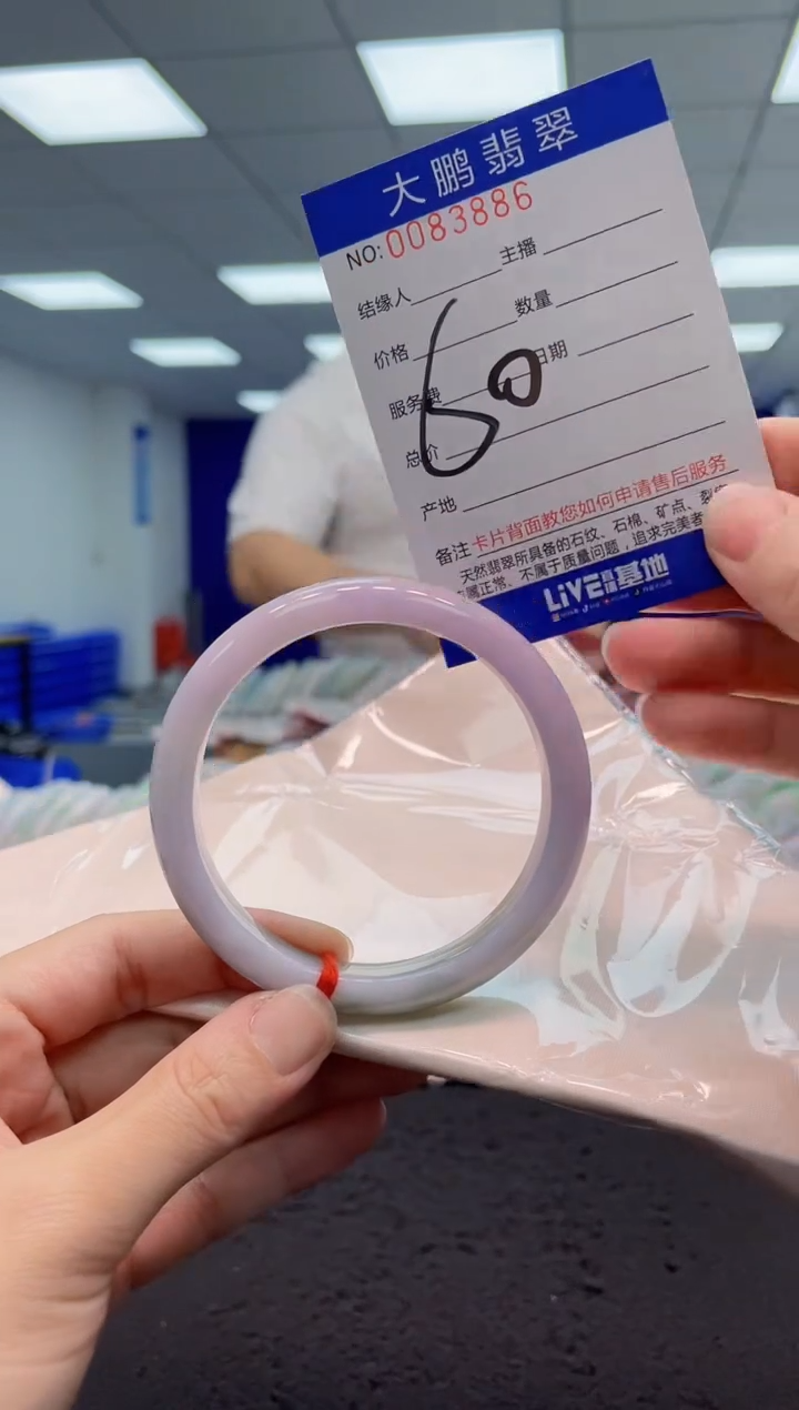 【闪购商品】翡翠手镯未镶嵌AAAAAAAAAA