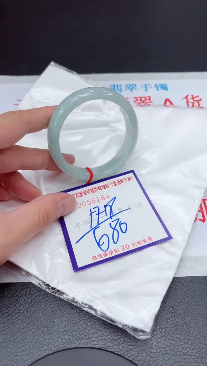 【闪购商品】翡翠手镯未镶嵌11111111111111