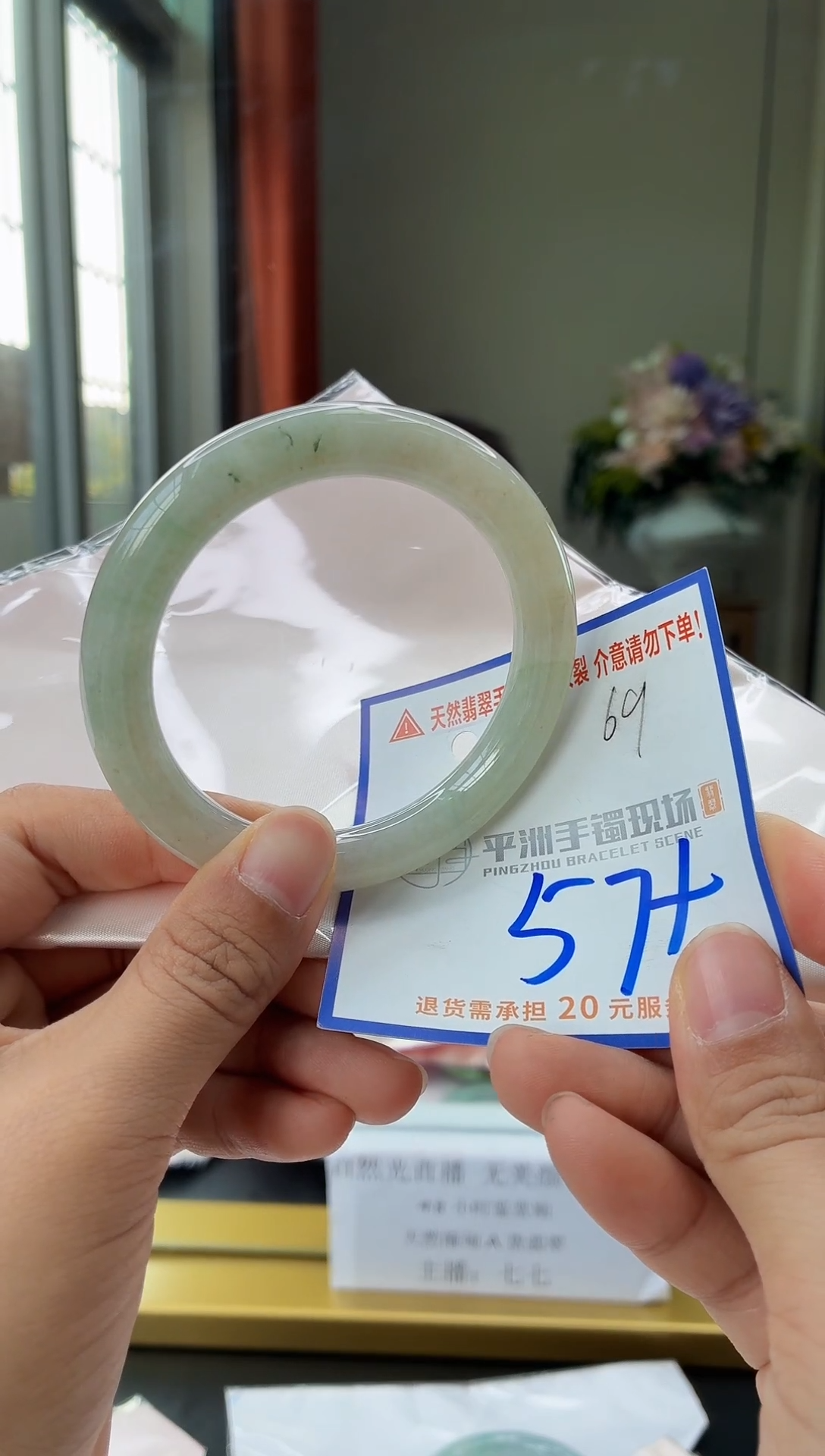 未镶嵌手镯翡翠11111111111111111
