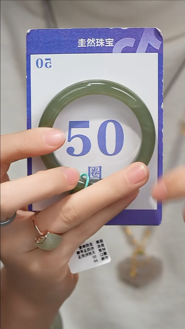 未镶嵌手镯和田玉040