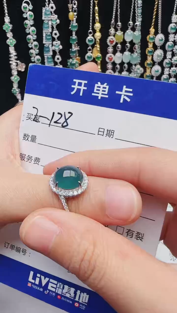 【闪购商品】翡翠戒指银S925镶嵌1321231231