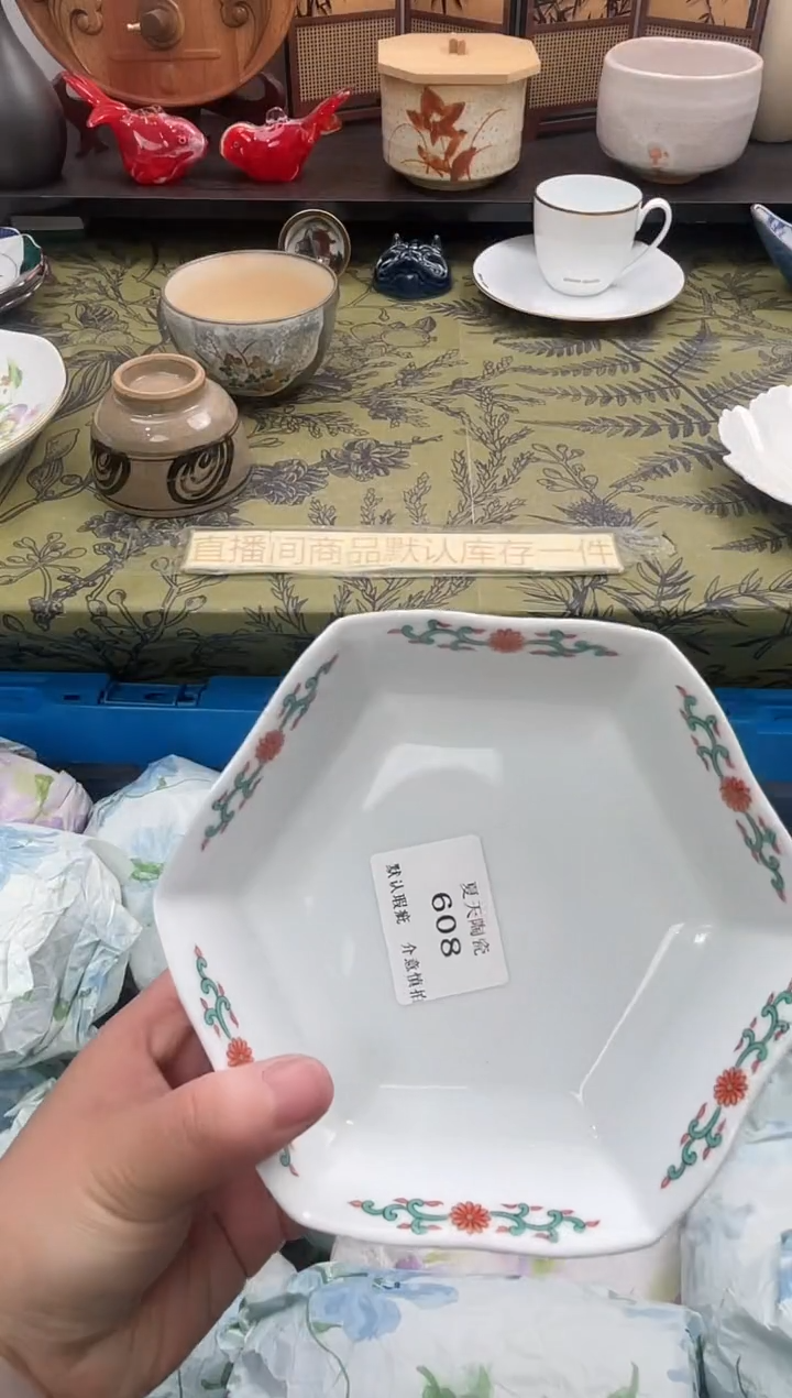瓷片倚***石608默认微瑕闪购默认库存一件