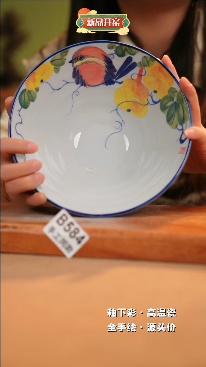 【闪购商品】其他B584陶然集器瓷器