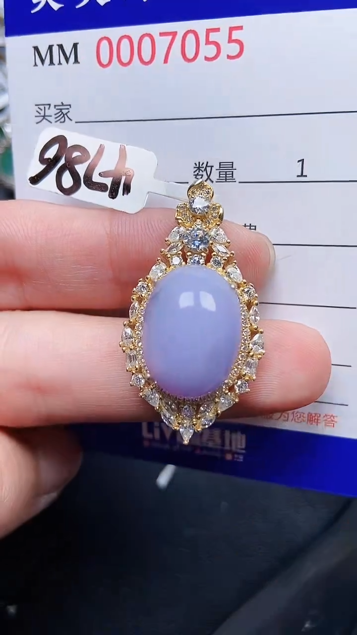 颈饰银S925镶嵌翡翠7055