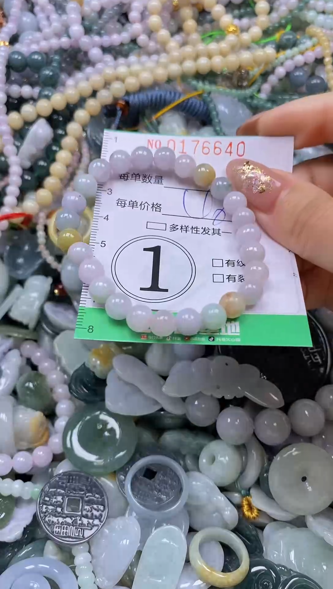 颈饰未镶嵌翡翠闪购0176640