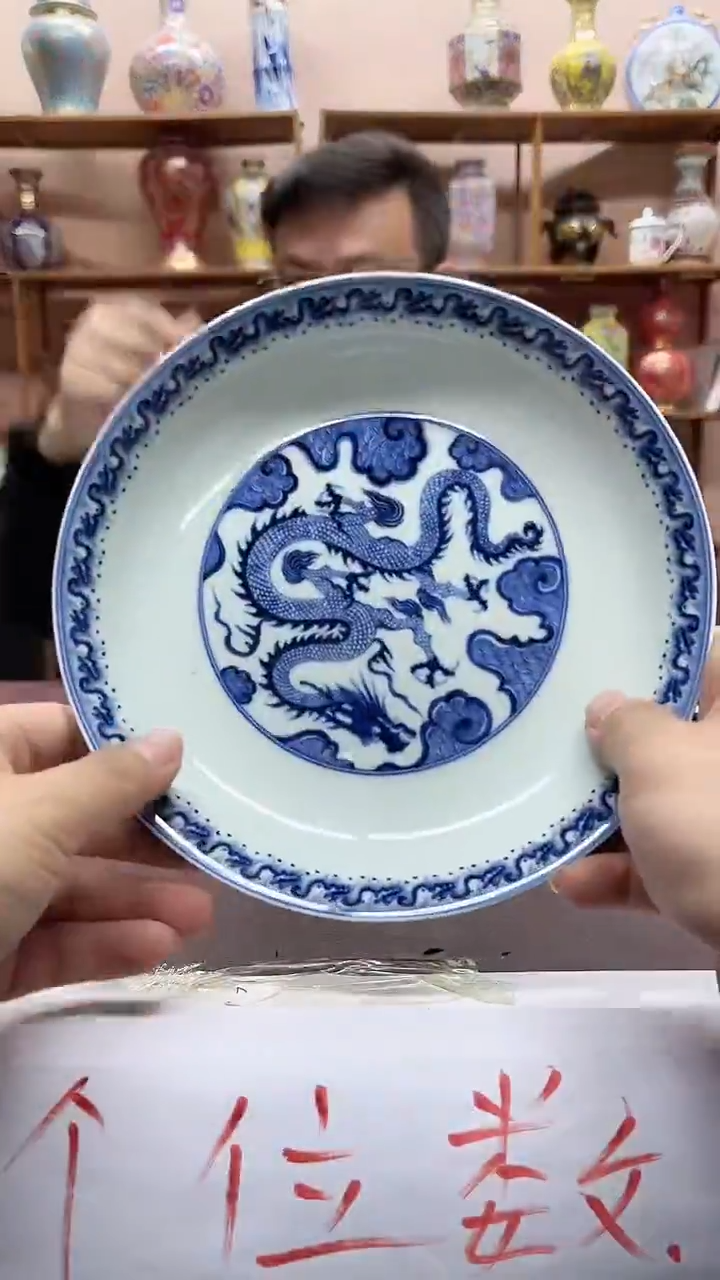 瓷片景德镇老厂瓷00062