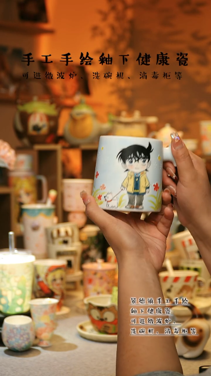 【闪购商品】杯景德镇高温釉下彩&A178