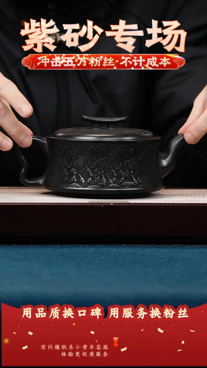 茶壶紫砂石黄 汉瓦 金马玉堂