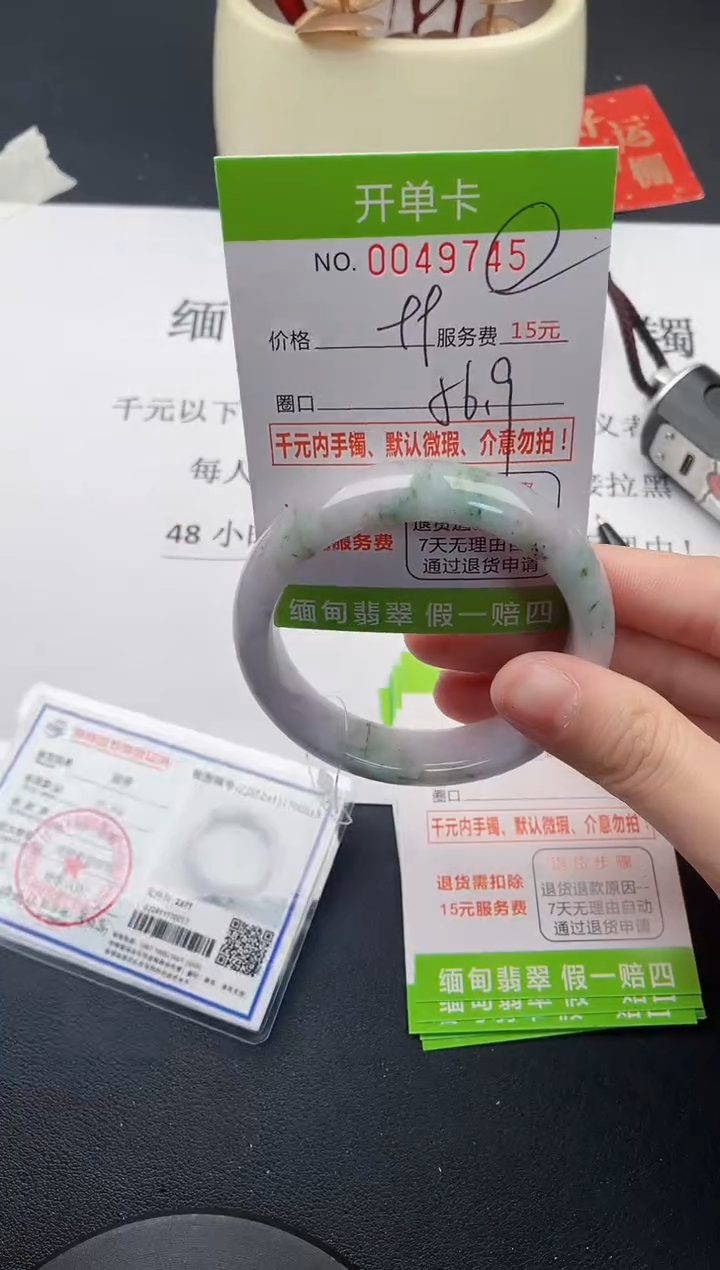 【闪购商品】翡翠手镯未镶嵌45天然缅甸A货
