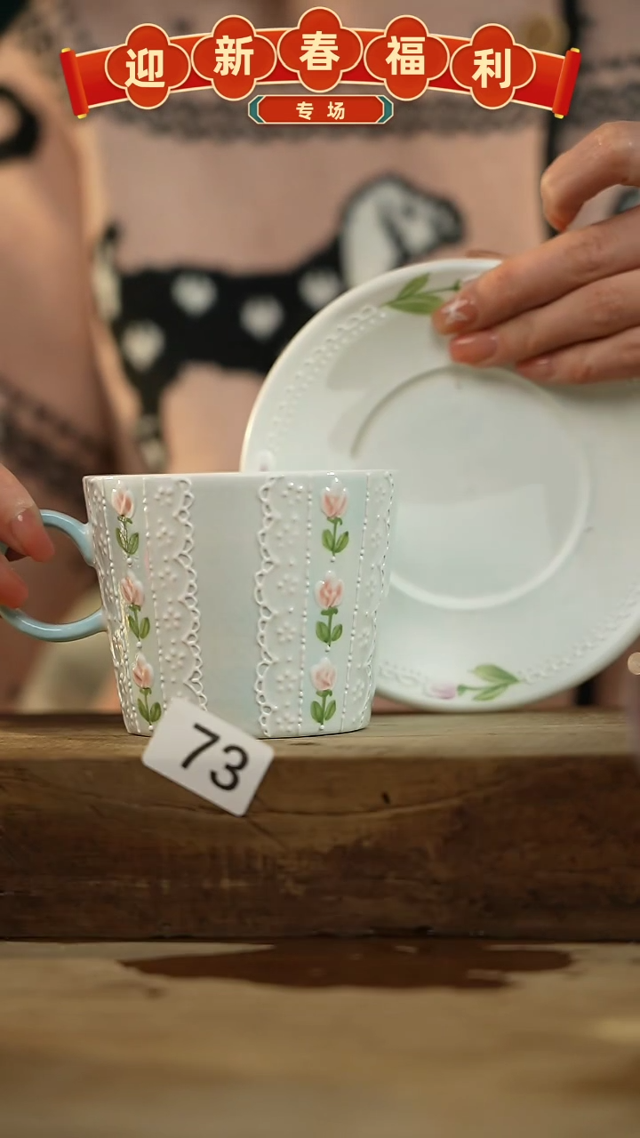 【闪购商品】瓷片新品！设计师款手绘/咖啡杯 喜喜