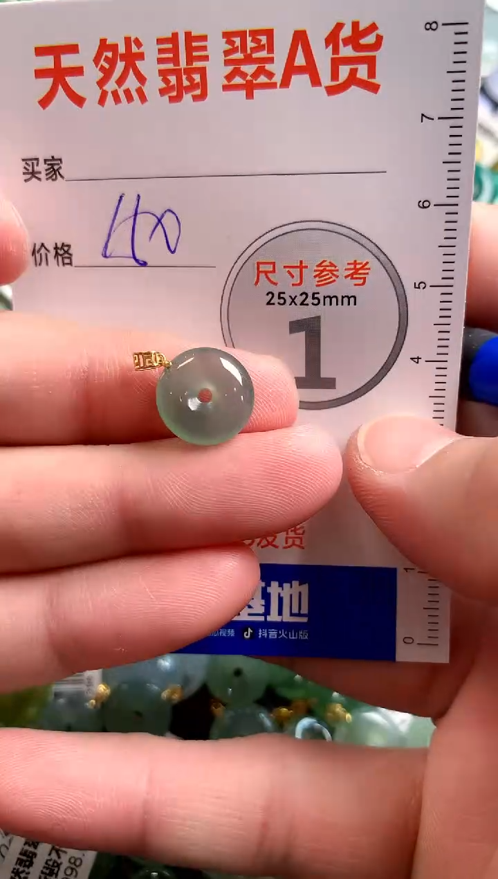 【闪购商品】翡翠颈饰18K金镶嵌0329563897