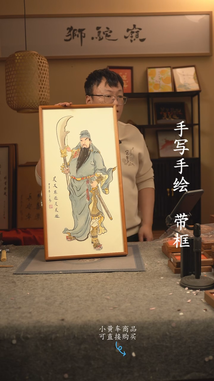 【闪购商品】书法33*70 书法摆（挂）件 编号038